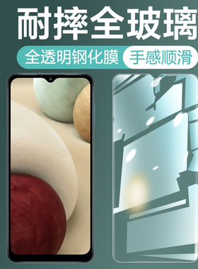 适用三星A20钢化膜a20s手机a30保护a30s贴膜sm-a307G/GN屏保samsunga20全屏galaxy屏幕A305F205FN玻璃5g