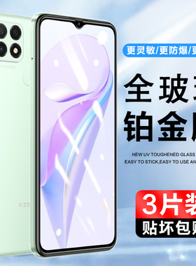 适用华为nzones7pro钢化膜sp200中国移动NZONE手机贴膜s7pro+智选sp100全屏玻璃s7p保护sp300屏保s7抗蓝光pr0