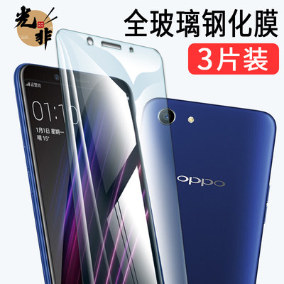 适用OPPOA83钢化膜OPPOA79手机膜OPPO A73/A77钢化玻璃膜全屏覆盖OPOP抗蓝光前后高清保护贴膜屏保防指纹防爆