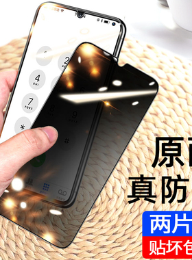 适用中兴远航3D钢化膜防窥ZTE中心远航41S手机贴膜远航40/30S玻璃防偷窥保护隐私防爆黑色全屏覆盖全包刚化