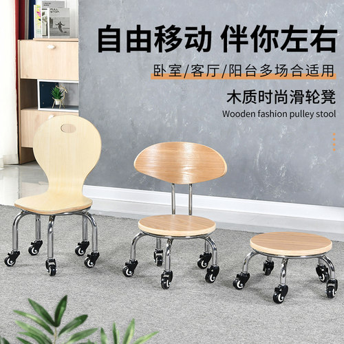 矮凳万向滑轮凳带轮小凳子学步凳