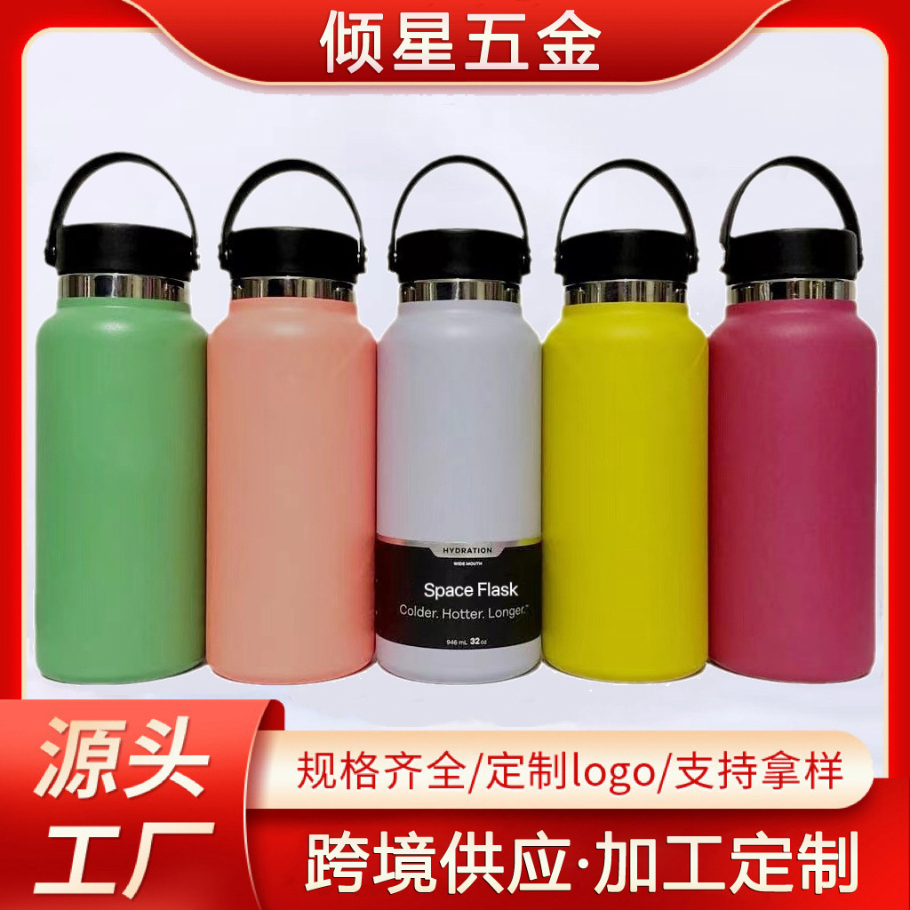 2025新款二代喷塑大容量便携太空杯 304不锈钢保温杯户外运动水壶