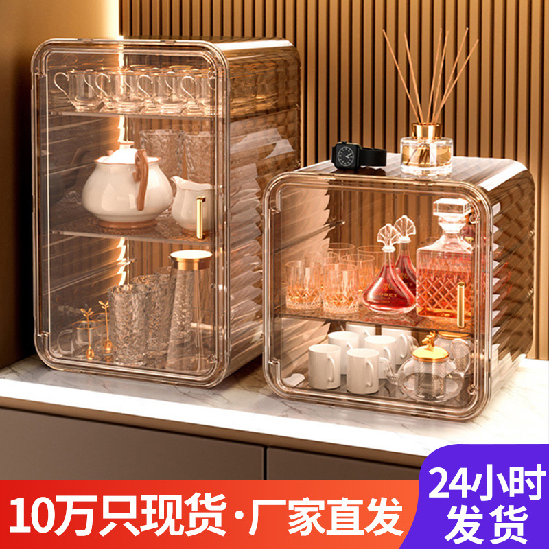 防尘杯子收纳置物架杯架咖啡杯马克杯收纳盒水杯储物架茶具茶杯架