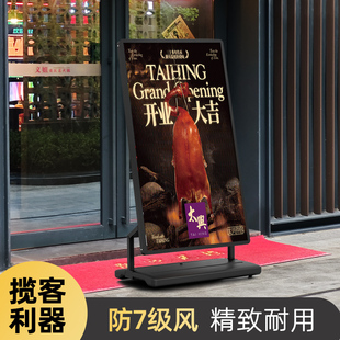 户外广告牌立架展示牌海报展架门口kt板支架注水餐饮防风立牌定制