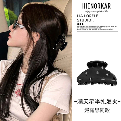 章若楠同款醋酸小抓夹高级感半扎