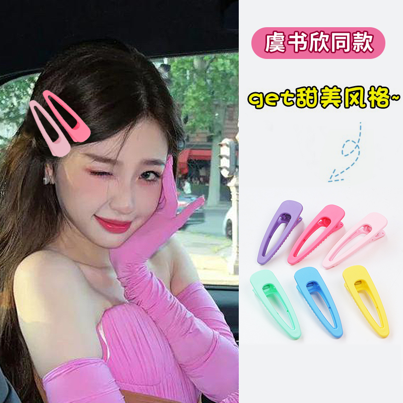 发夹后脑勺一字夹碎发卡女2025