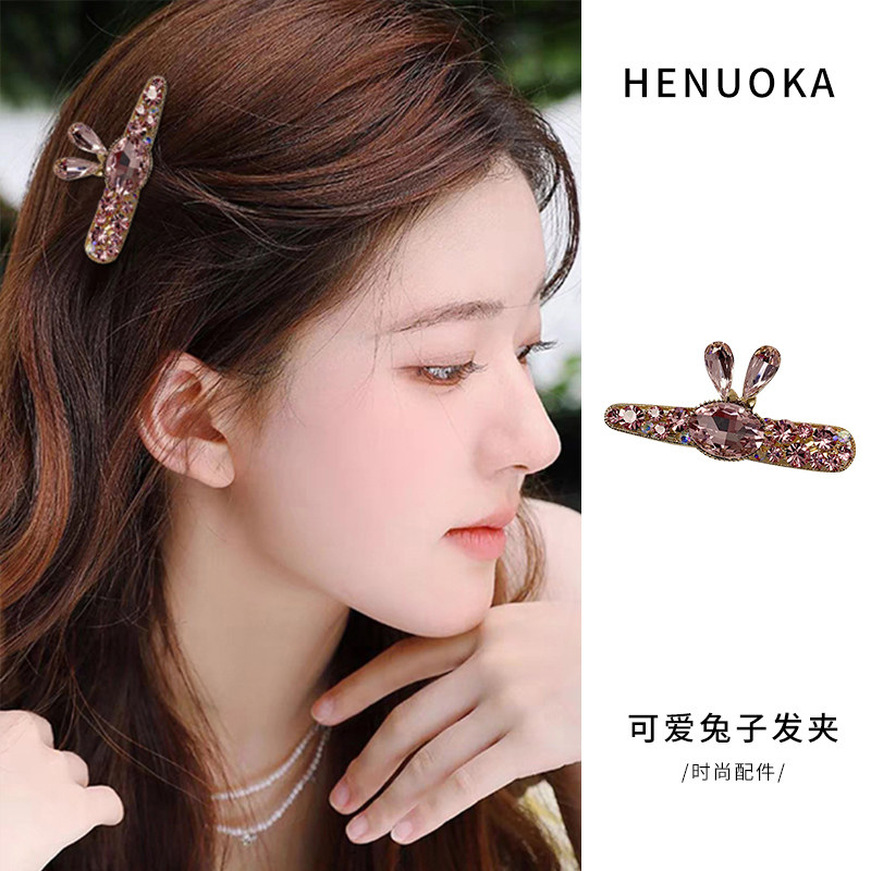捷克水钻兔子发夹女高级感刘海夹子头饰品适合短发饰鸭嘴夹侧边夹