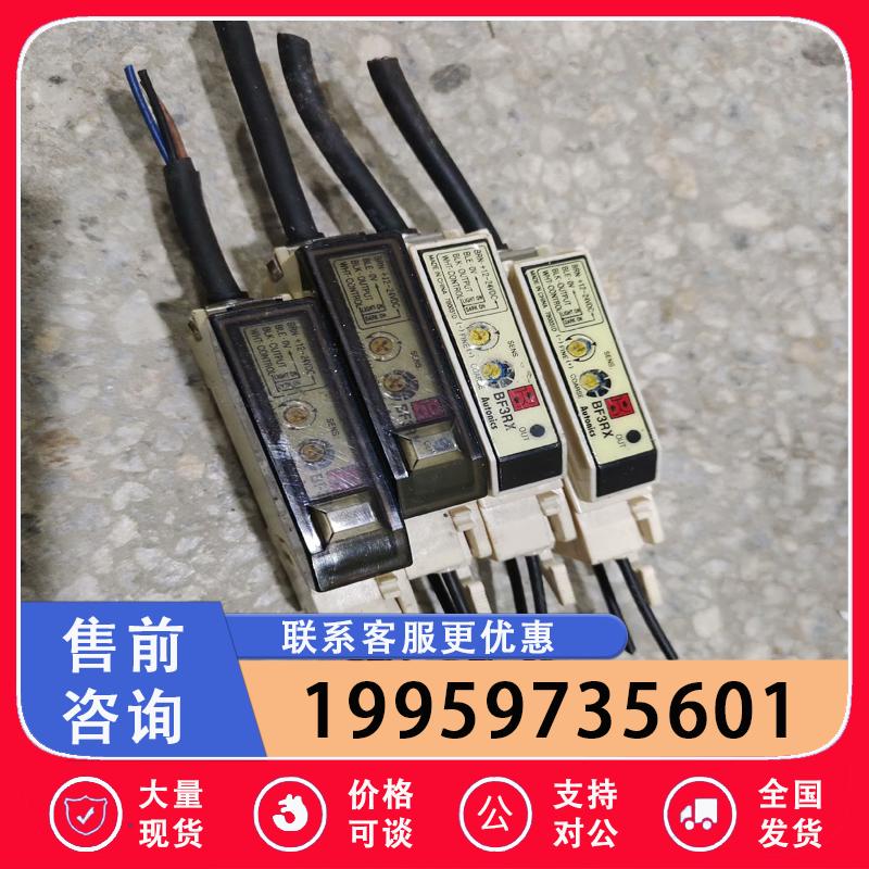 议价适用奥托尼克斯。 正品 BF3RX维修
