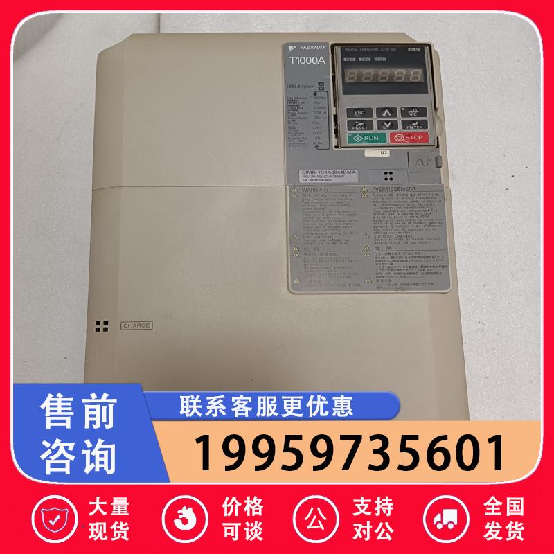 议价适用安川T1000A变频器CIMR-TC4A0044维修