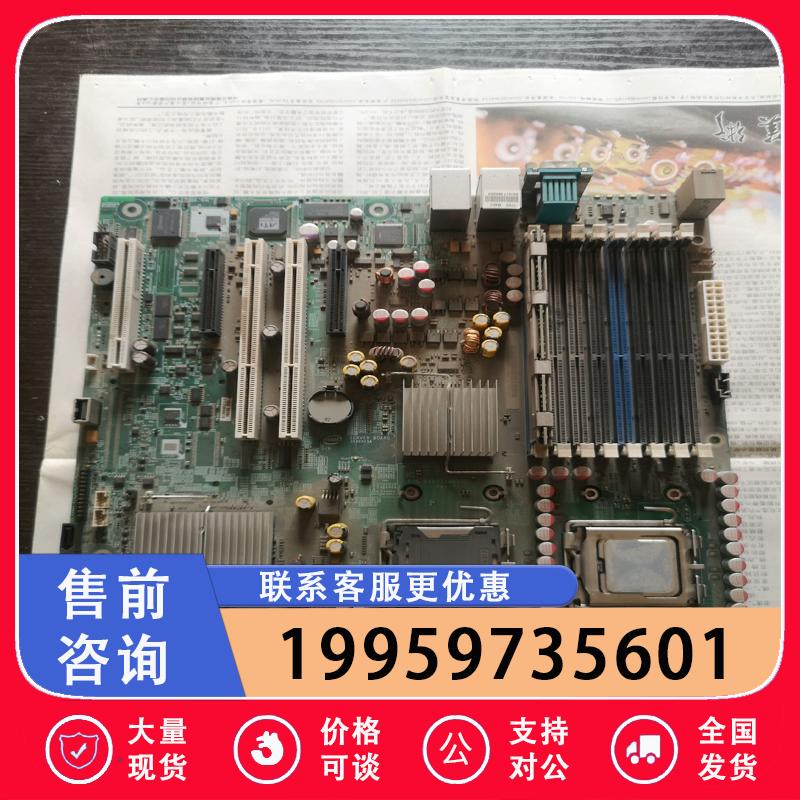 议价适用英特尔 S5000VSA 主板维修