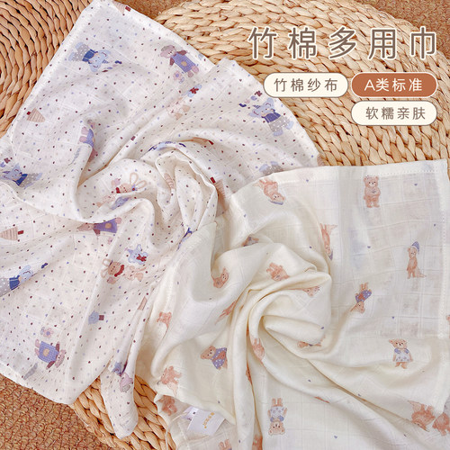 爱予宝贝A类竹棉宝宝口水巾2条