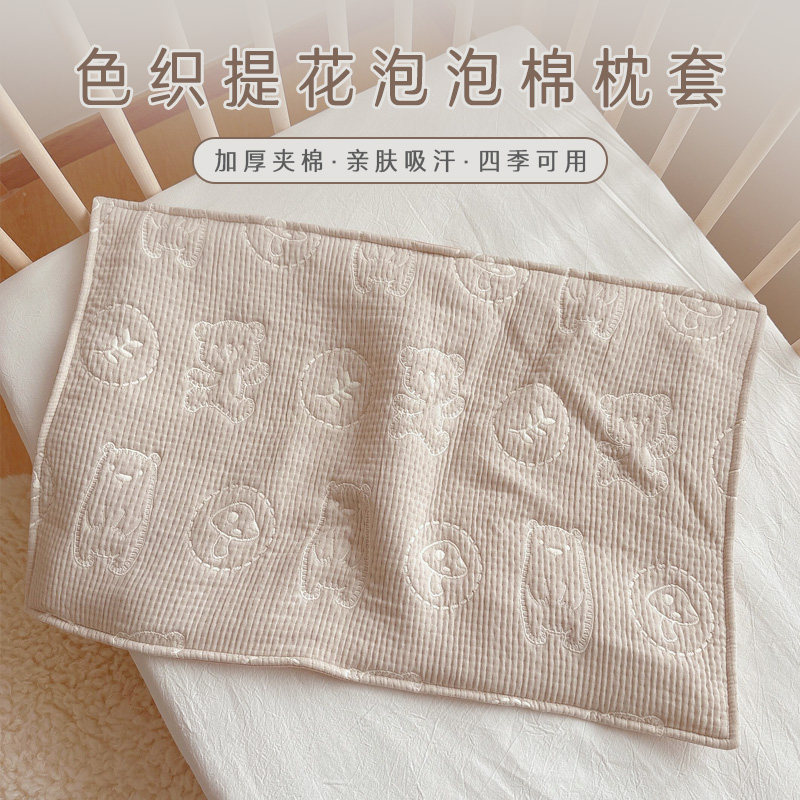 爱予宝贝全儿童枕套纯棉30x50加厚40x60宝宝专用枕头套四季通用,婴童用品,儿童枕套,淘宝优惠券,粉丝福利购,淘宝优惠卷