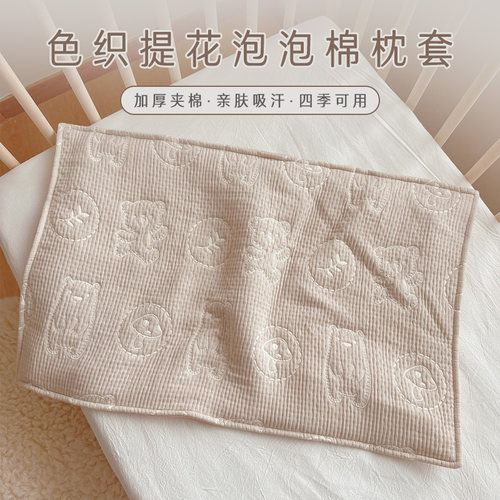爱予宝贝纯棉枕套纯棉A类四季