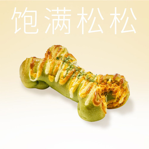 【到店核销】奈雪的茶 奈雪菠菜肉骨头*1烘焙面包早餐电子券