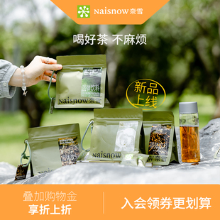 奈雪的茶超级块茉莉花茶乌龙茶红茶普洱速溶冷泡热泡独立包装茶块