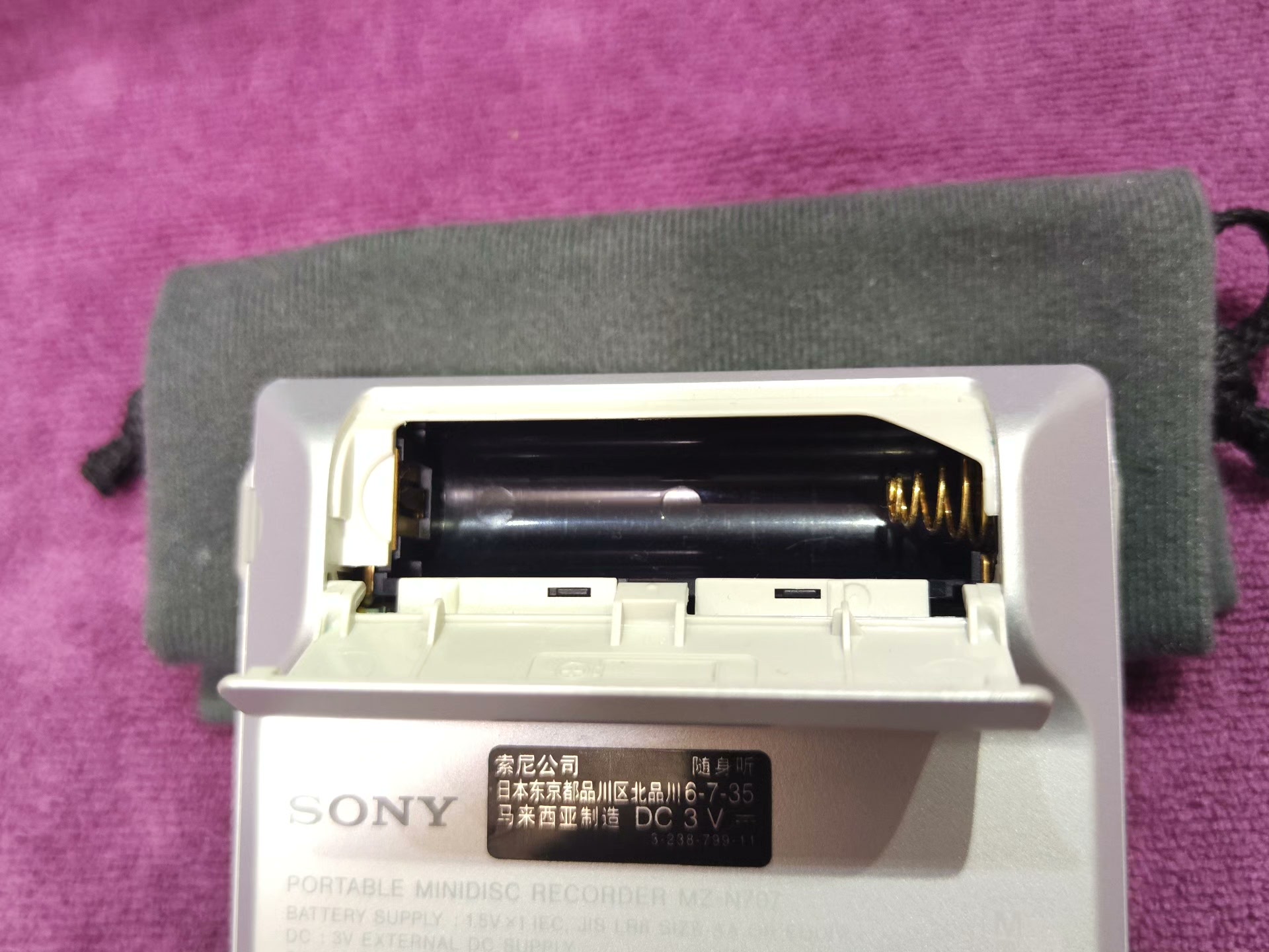 소니 MD 워크맨 MZ-N707 실버 본체 단품 (AA 배터리/3V 전원 작동) 8