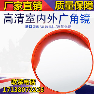 道路室外凸弯面防盗q车转路反光镜广角镜球交通镜面镜库转角马镜