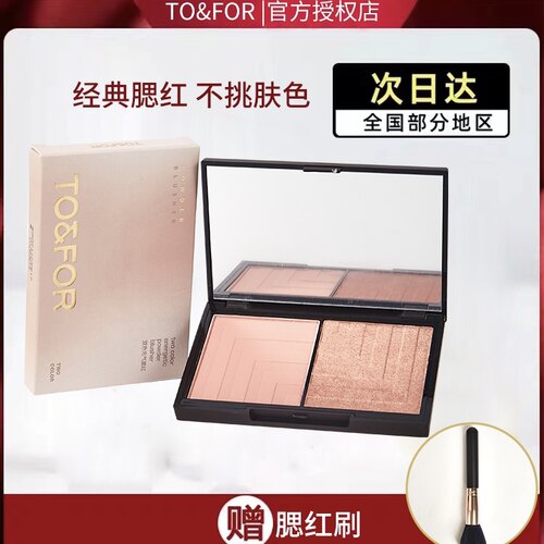 TO&FOR高光腮红鲜嫩自然仙女款
