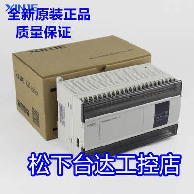 全新信捷 XC3 14 20 24 32 42 48 60 R-E R-C T-E RT-E AR-E PLC