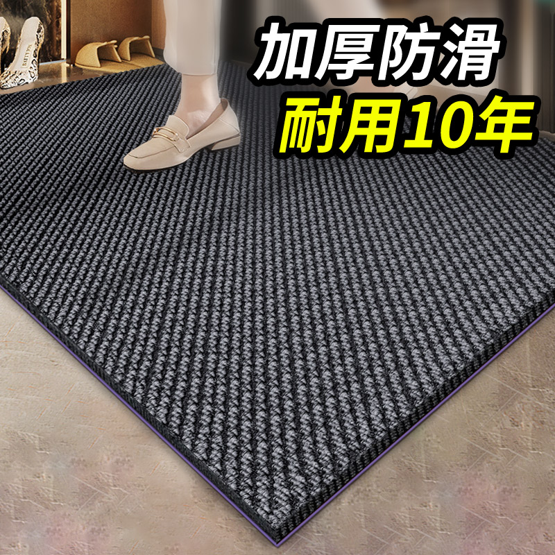 全新升级入户防滑地垫高端入户垫