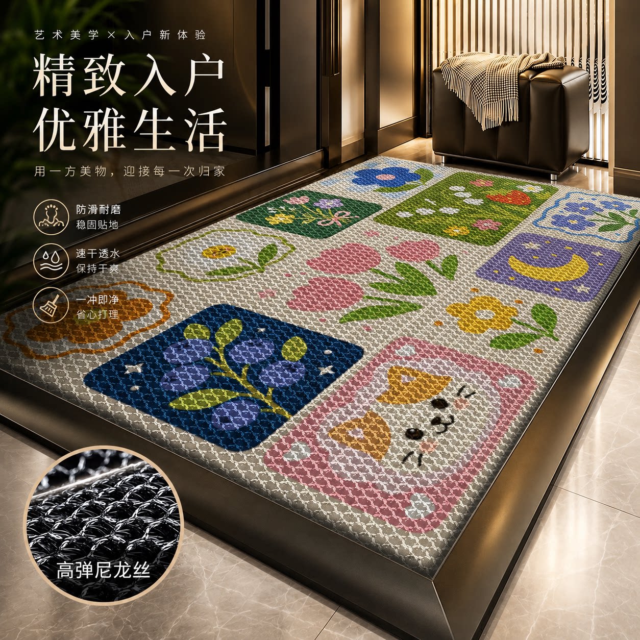 地垫入户门家用门口脚垫弹力网防滑地垫进门玄关加厚耐脏除尘垫子