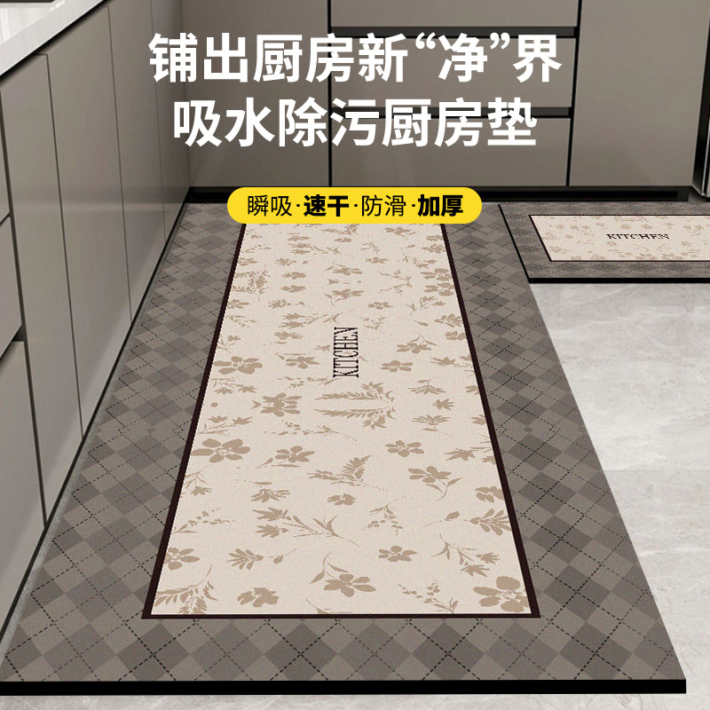 硅藻泥地垫厨房专用脚垫子