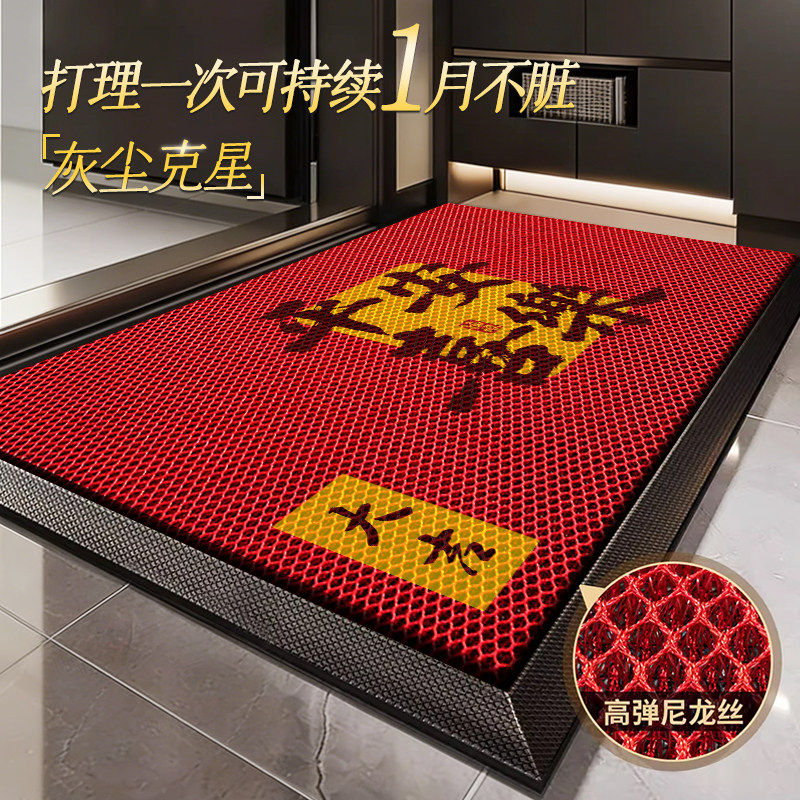 地垫入户门垫2026新款门口进门地垫红色高级耐脏防滑玄关地垫家用,居家布艺,入户地垫,淘宝优惠券,粉丝福利购,淘宝优惠卷