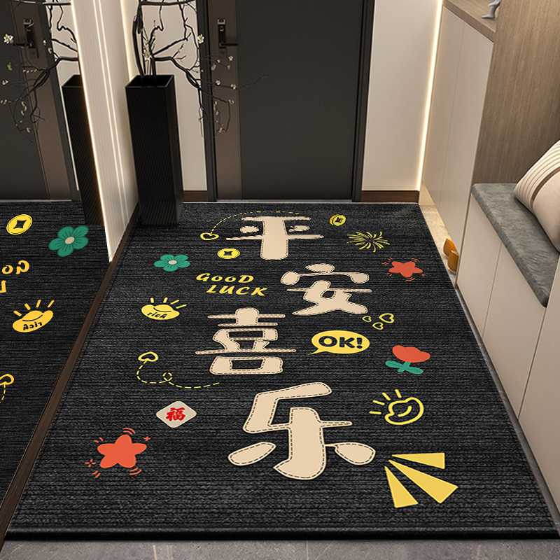 【抗菌比利时绒】入户门防滑地垫