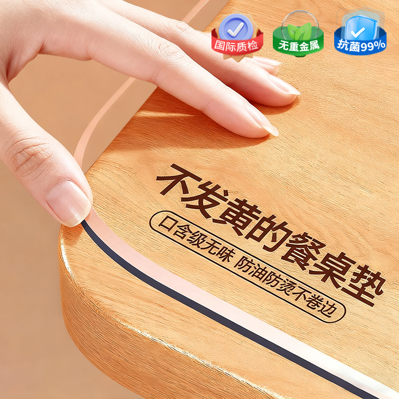 透明桌布免洗防水pvc桌面保护垫