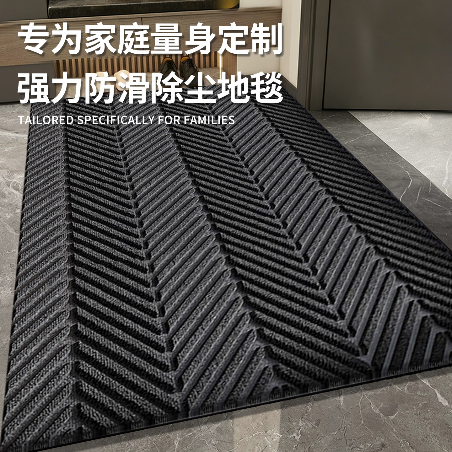 高级入户门地垫大门口进门吸水蹭脚垫可裁剪刮沙除尘耐脏防滑地毯,居家布艺,家用脚垫,淘宝优惠券,粉丝福利购,淘宝优惠卷