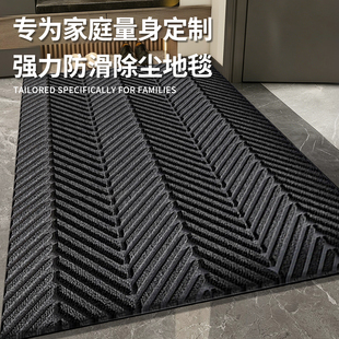 高级入户门地垫大门口进门吸水蹭脚垫可裁剪刮沙除尘耐脏防滑地毯