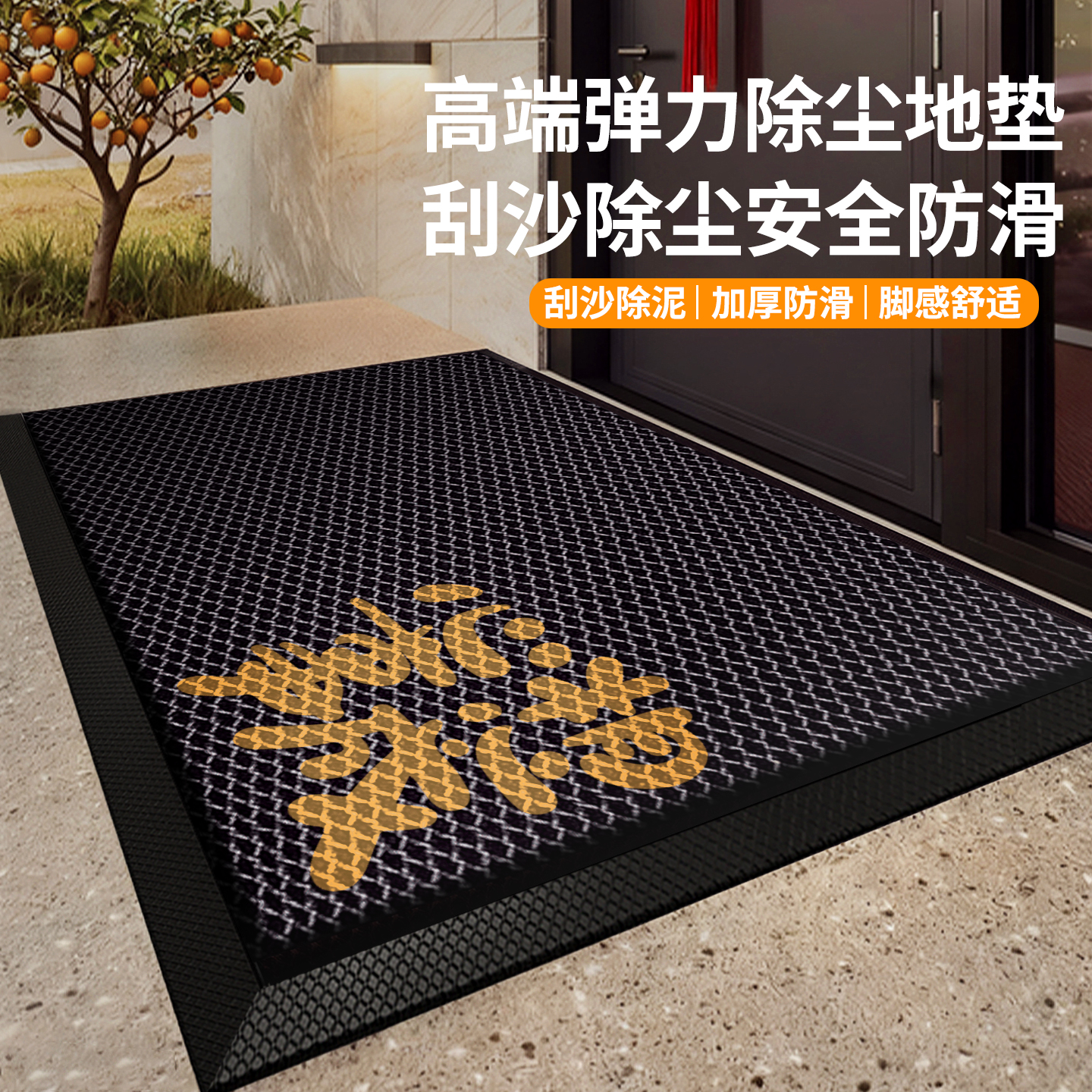 入户地垫尼龙丝防滑耐磨耐脏除尘