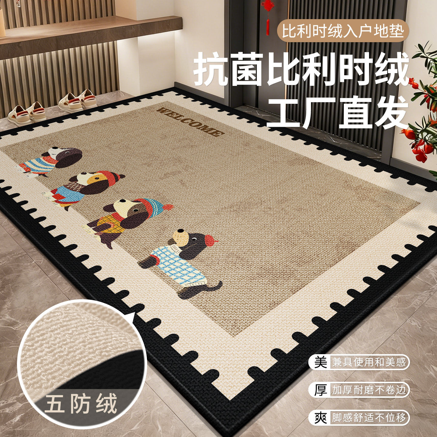 卡通入户门地垫进门玄关地毯门口垫子家用门垫轻奢客厅防滑蹭脚垫,居家布艺,入户地垫,淘宝优惠券,粉丝福利购,淘宝优惠卷