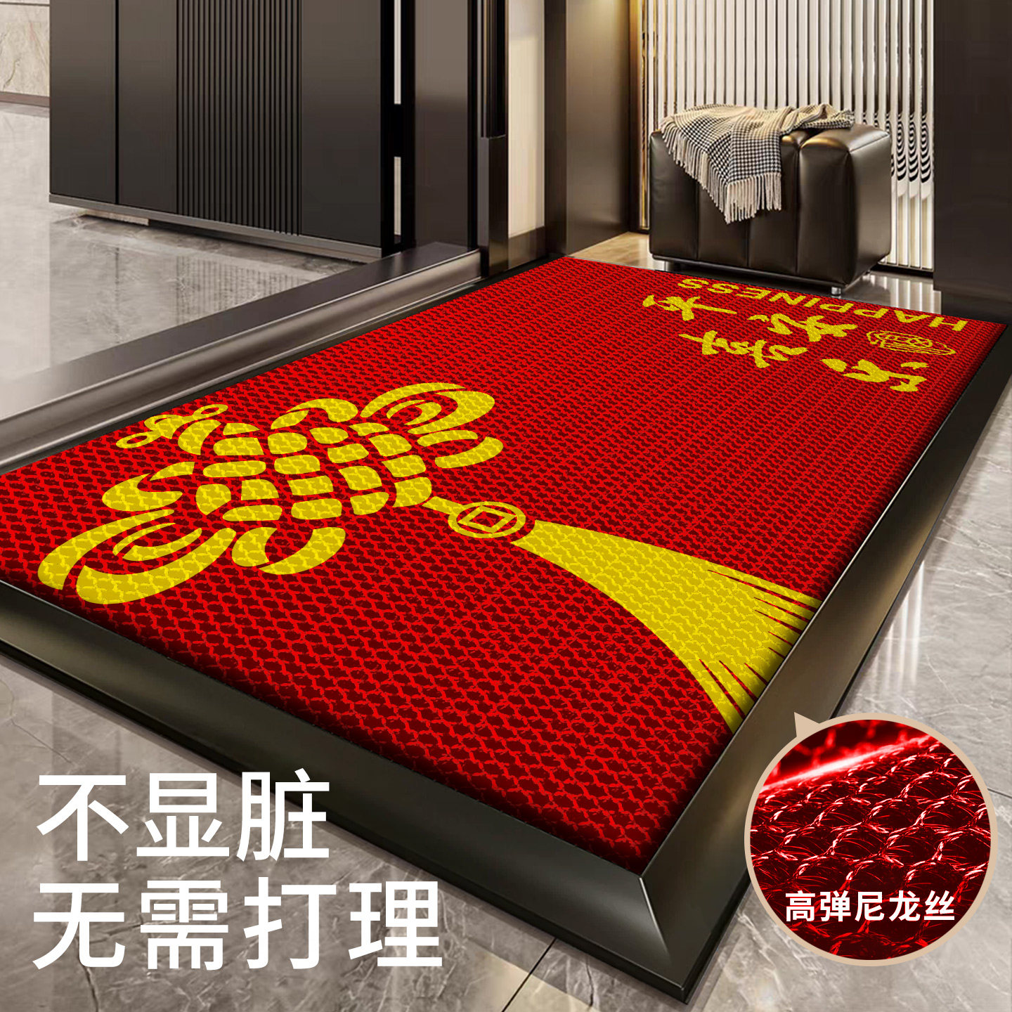 入户门地垫新家乔迁红色门口脚垫图片