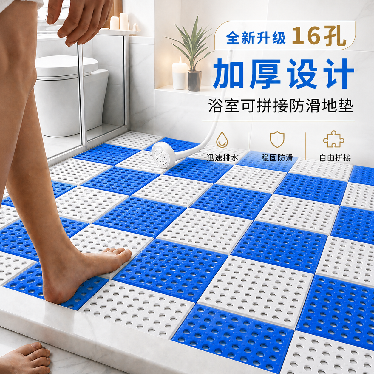 浴室防滑地垫拼接隔水疏水垫子家用厕所防摔卫生间淋浴间全铺脚垫