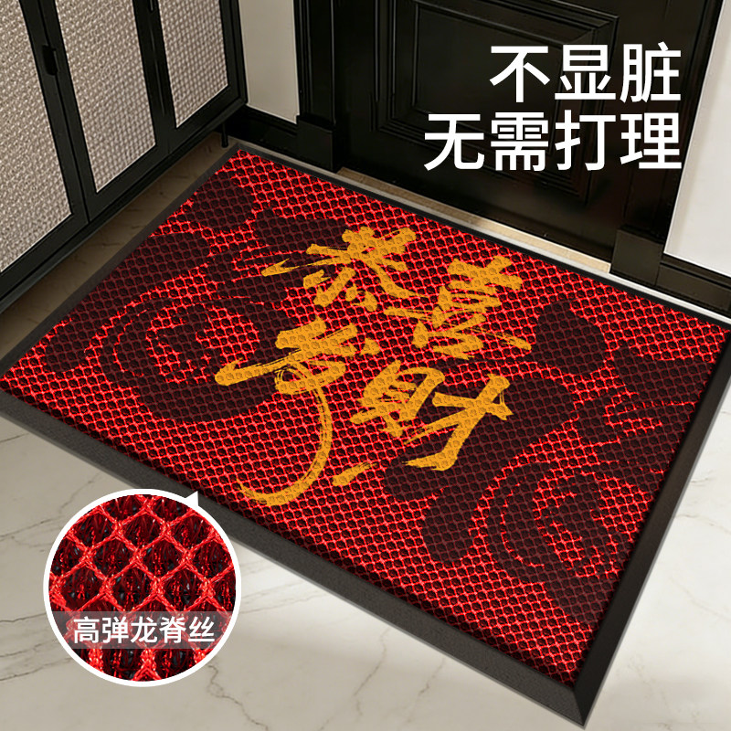 地垫入户门垫喜庆家用红色大门口垫子除尘防滑耐磨弹力丝地毯脚垫,居家布艺,入户地垫,淘宝优惠券,粉丝福利购,淘宝优惠卷