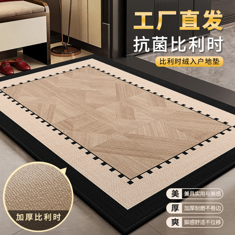 入户门地垫2026年新款高端进门脚垫防滑垫耐脏除尘蹭土可裁剪地毯,居家布艺,入户地垫,淘宝优惠券,粉丝福利购,淘宝优惠卷
