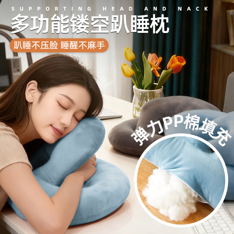 午睡枕趴睡枕头午休学生抱枕课桌