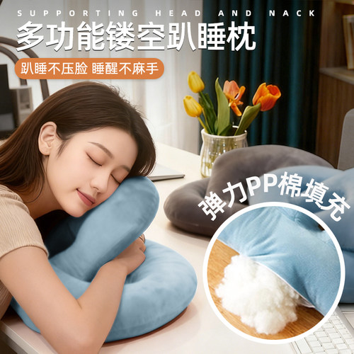午睡枕趴睡枕头午休学生抱枕课桌
