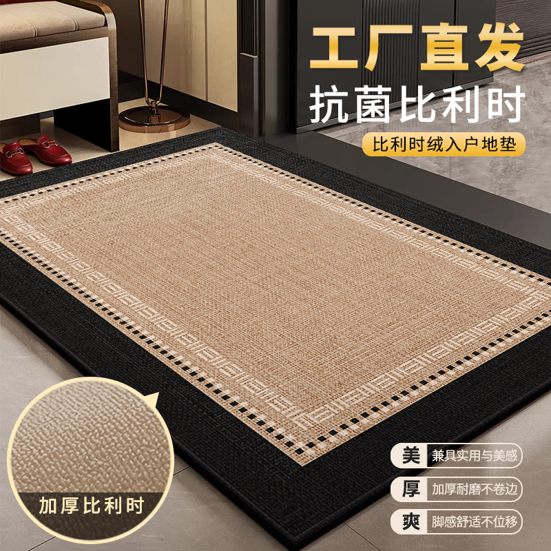 轻奢高级入户门地垫家用玄关进门脚垫耐脏防滑除尘可定制地毯垫子,居家布艺,入户地垫,淘宝优惠券,粉丝福利购,淘宝优惠卷