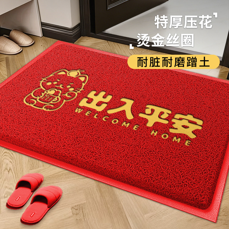 丝圈入户门地垫进门玄关脚垫子门口室外出入平安防滑耐脏免洗地毯,居家布艺,入户地垫,淘宝优惠券,粉丝福利购,淘宝优惠卷