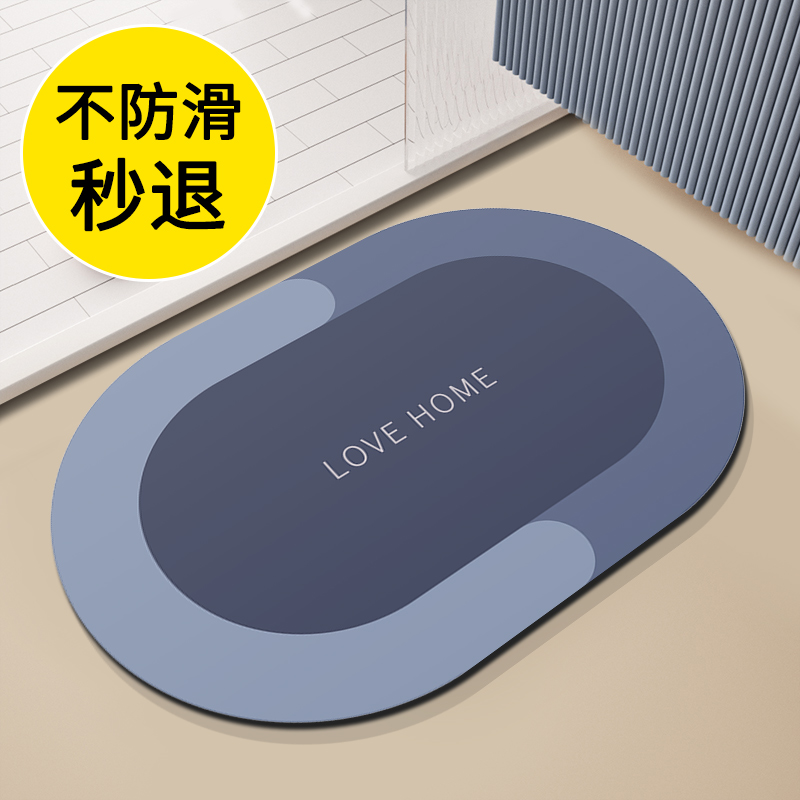 软硅藻泥卫生间浴室地垫吸水速干