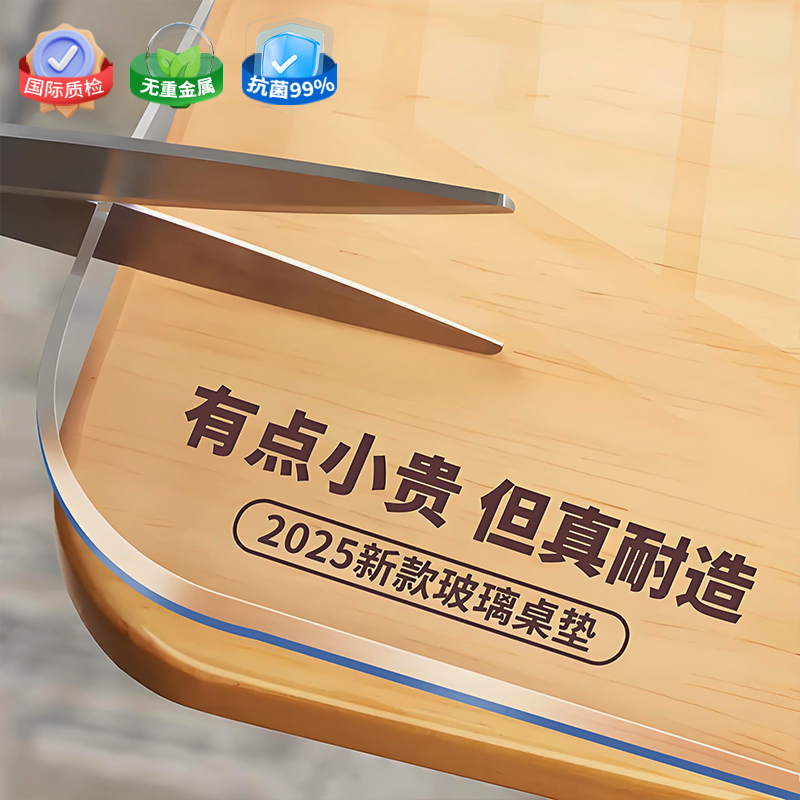透明桌布软玻璃pvc免洗茶几桌垫