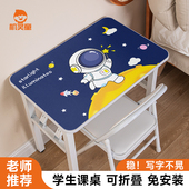 机灵童可折叠儿童书桌椅套装 卡通款 家用书桌简易课桌椅子书桌