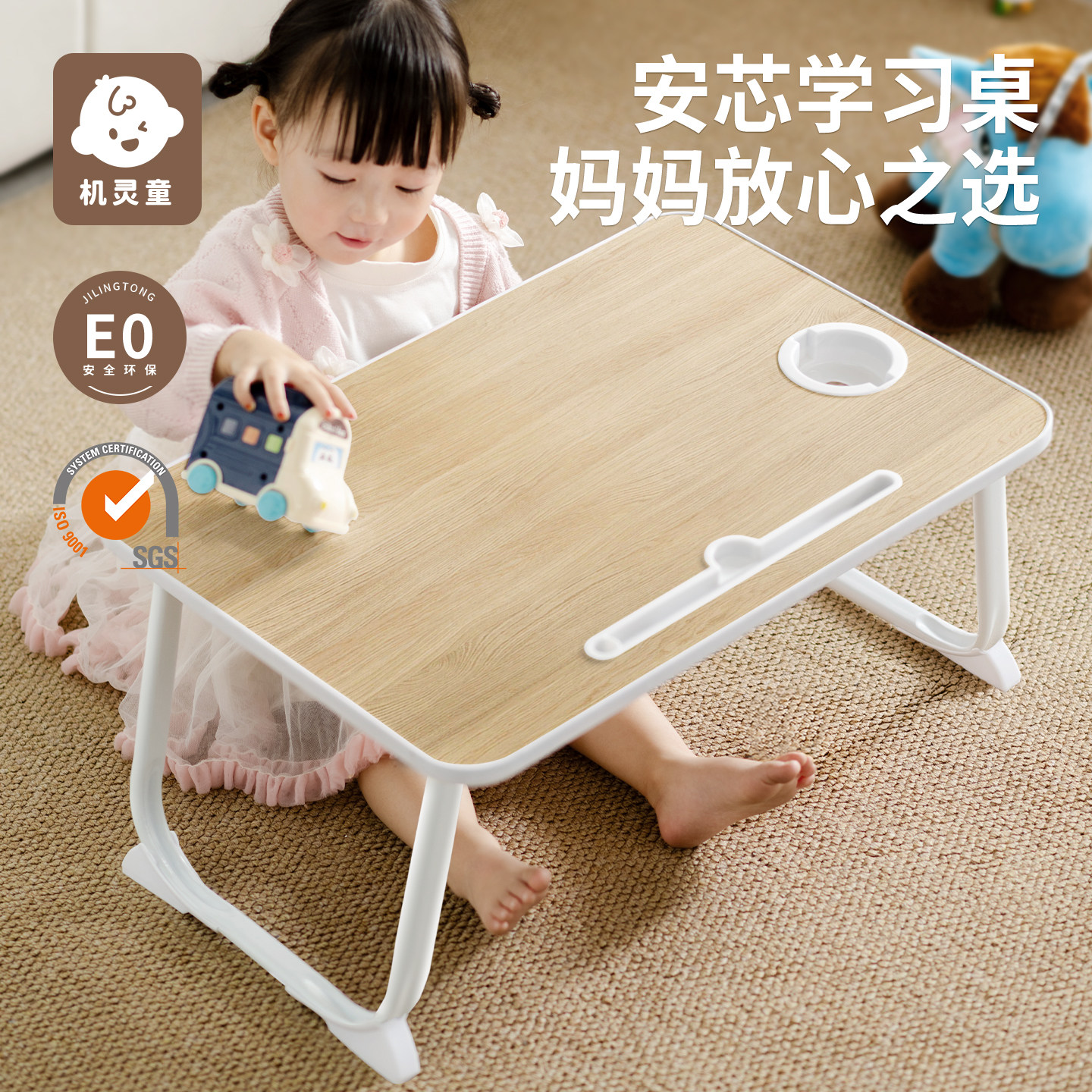 E0级实木板材床上小桌子可折叠卧室坐地移动小桌板儿童床上用吃饭写字桌寝室宿舍神器飘窗学习游戏小桌子