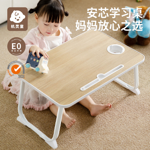 E0级实木板材床上小桌子可折叠卧室坐地移动小桌板儿童床上用吃饭写字桌寝室宿舍神器飘窗学习游戏小桌子