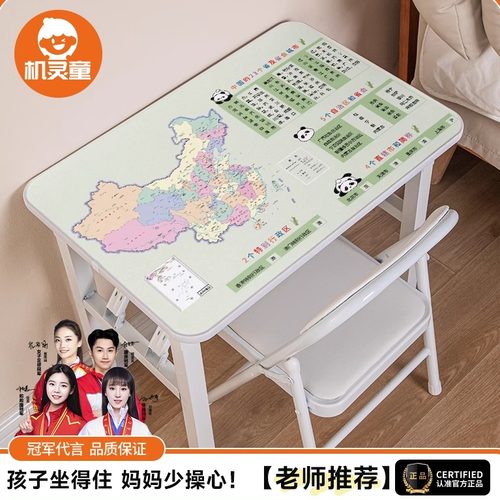 机灵童儿童学习桌简易书桌可折叠