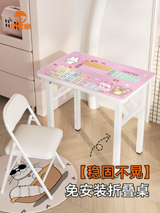 聪明男孩彩虹小马可折叠学习桌椅套装家庭写字台简单的书桌和椅子