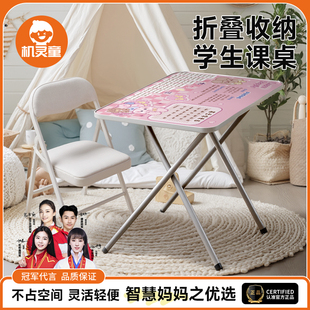 儿童写字桌写字台家用折叠桌学生书桌小孩多功能课桌简易学习桌