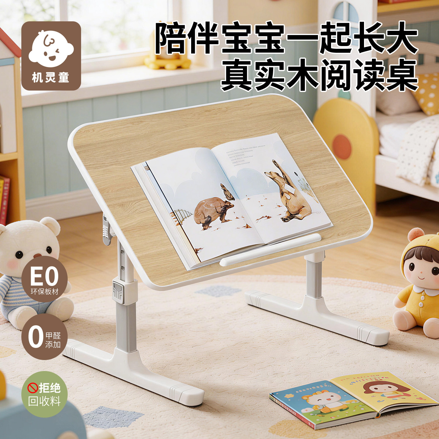 可折叠升降床上小桌子简易笔记本电脑桌办公书桌花生桌宝宝学习桌绘本桌幼童启蒙阅读桌小桌板幼儿园早教桌子